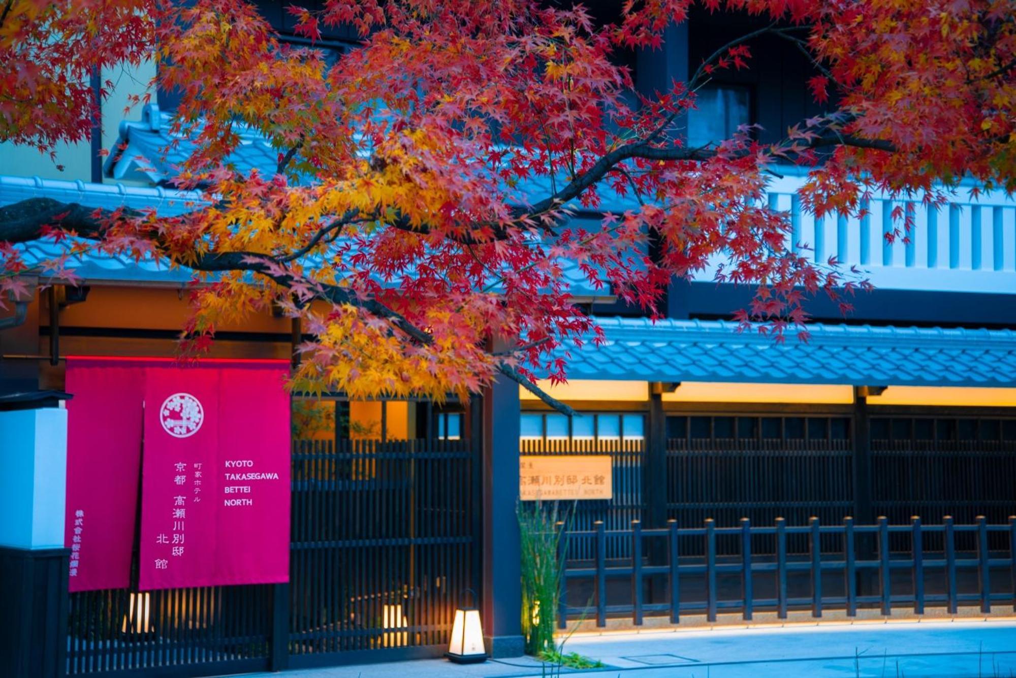 Kyoto Takasegawa Bettei - Vacation Stay 08062V エクステリア 写真